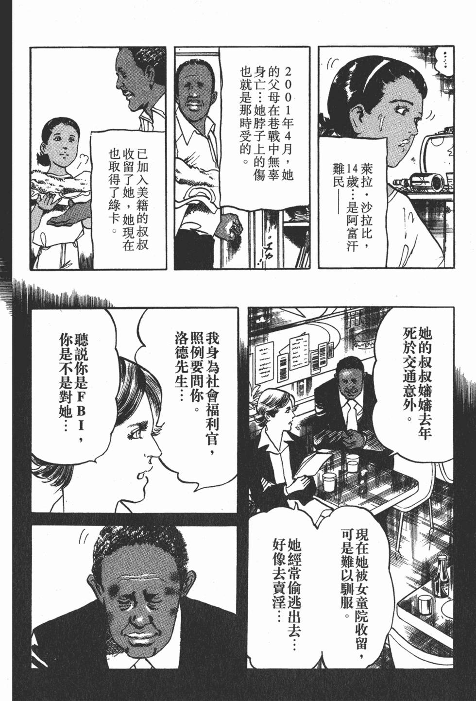 第185页