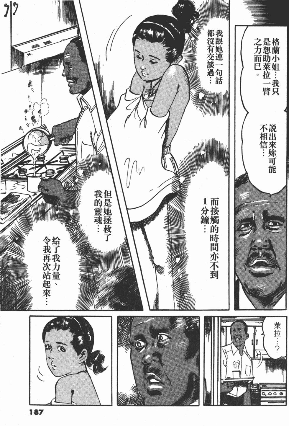 第186页