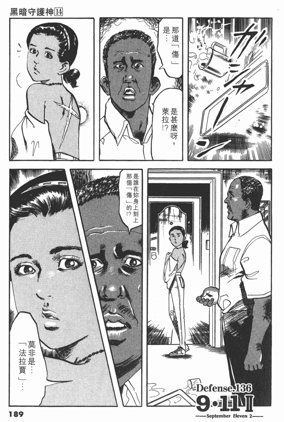 第188页