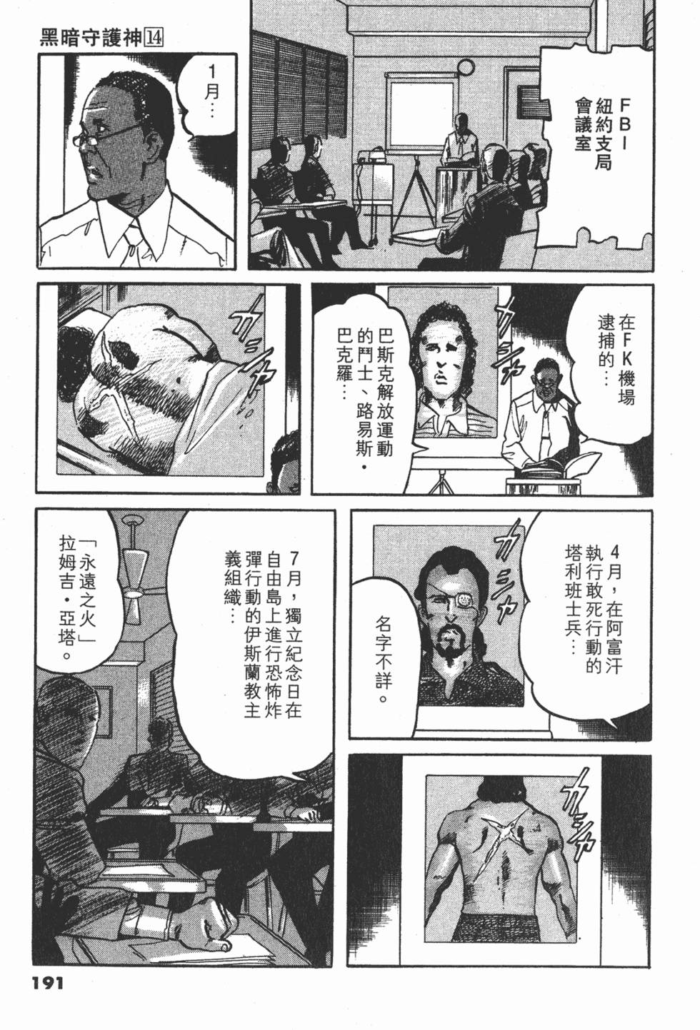 第190页