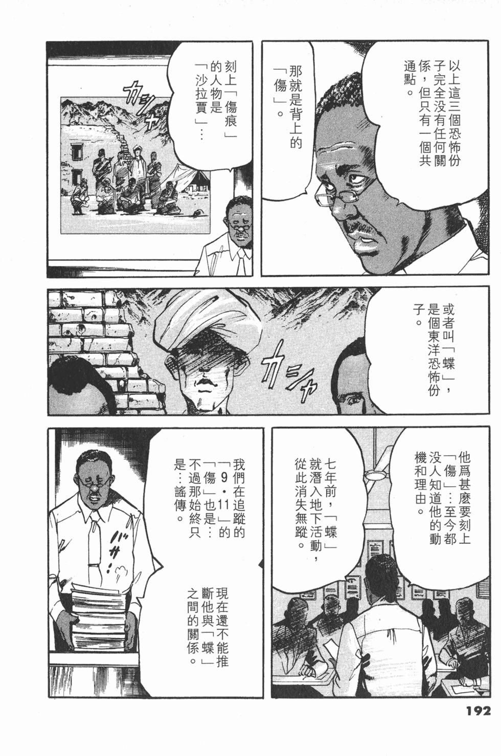第191页