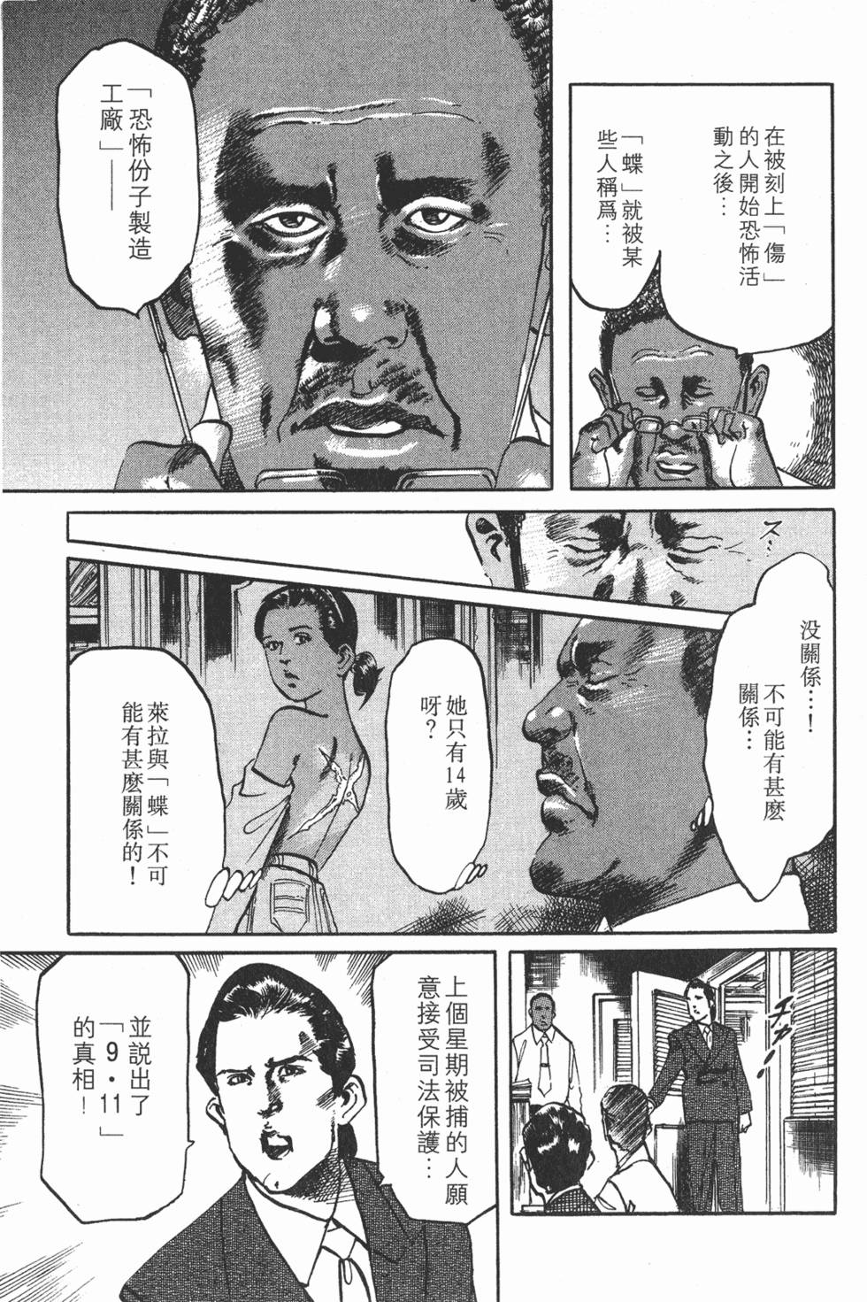 第192页
