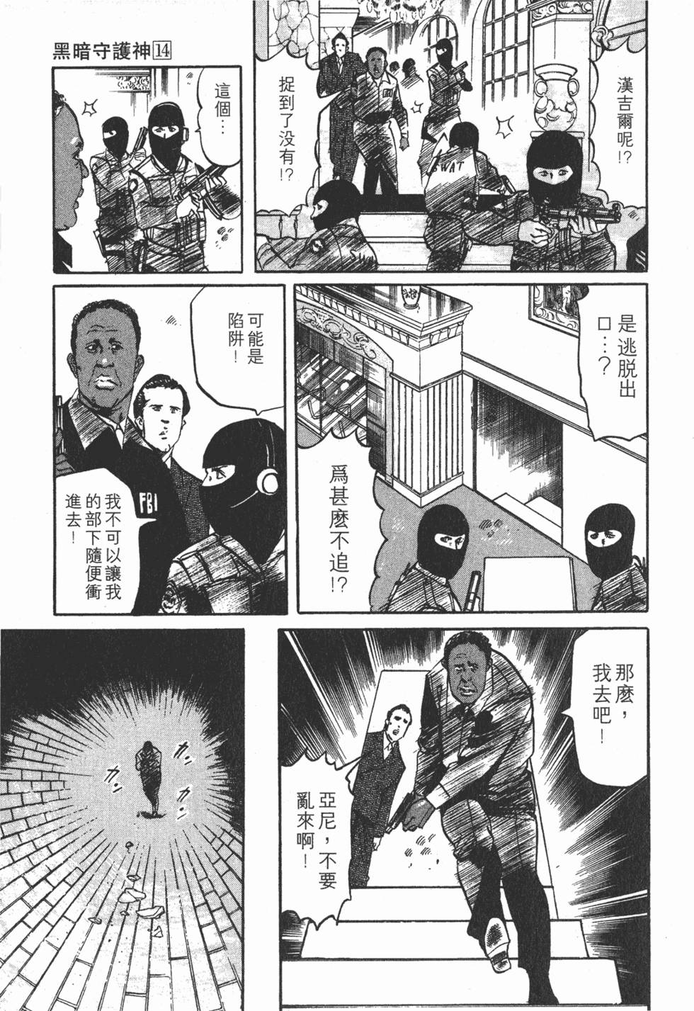 第194页