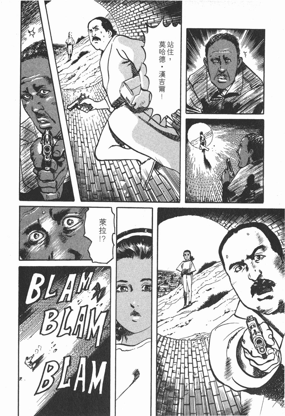第195页