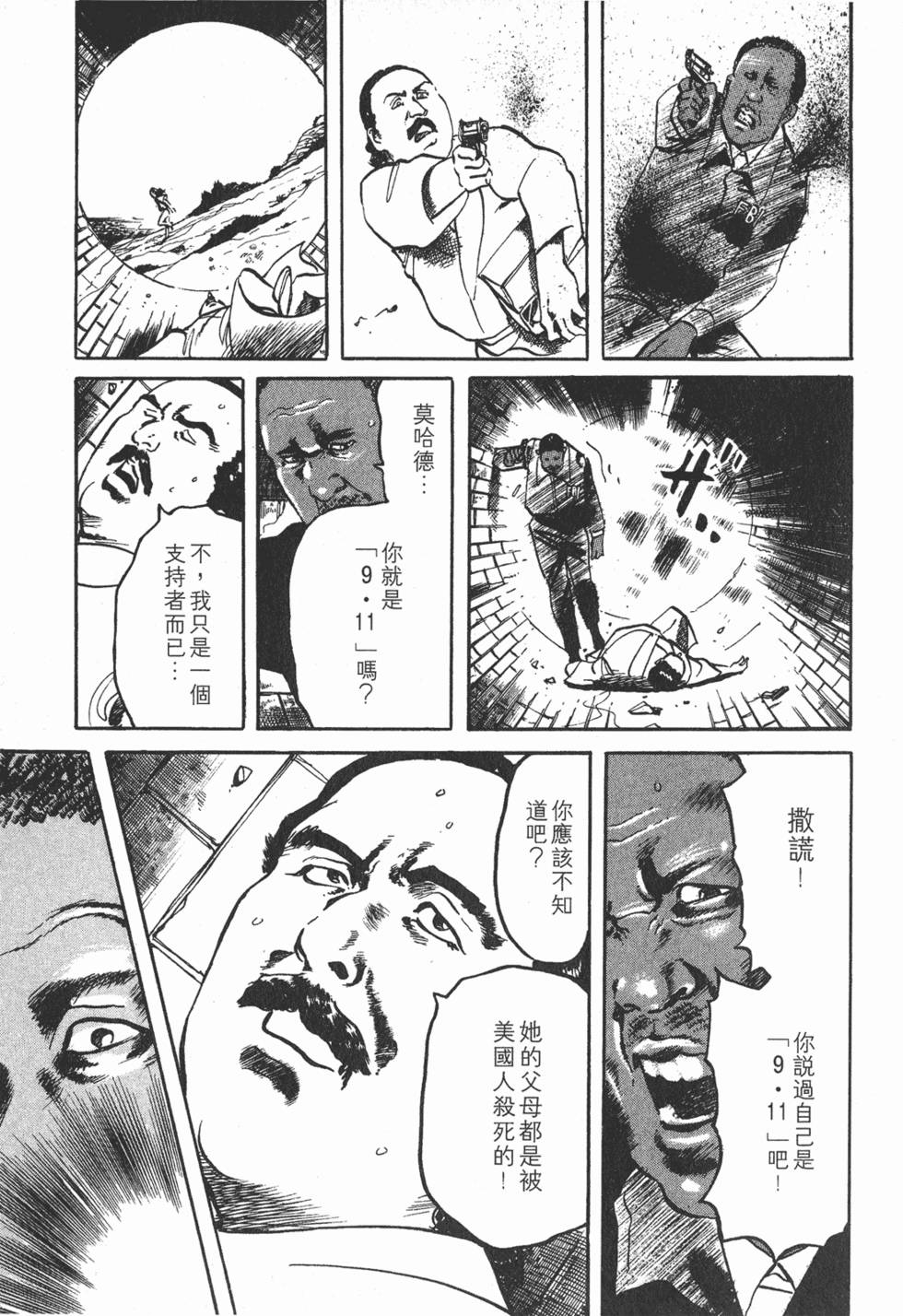第196页