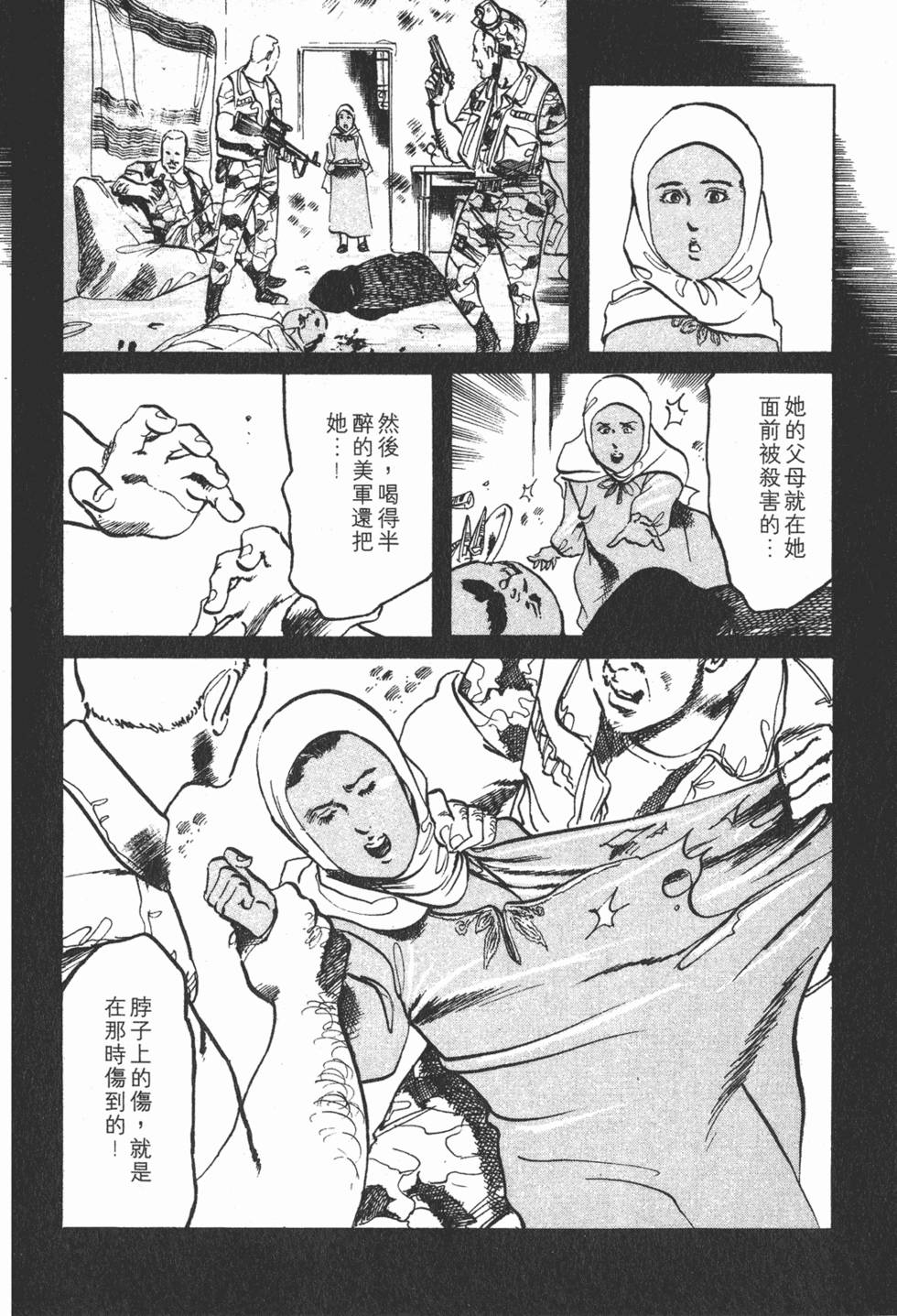第197页