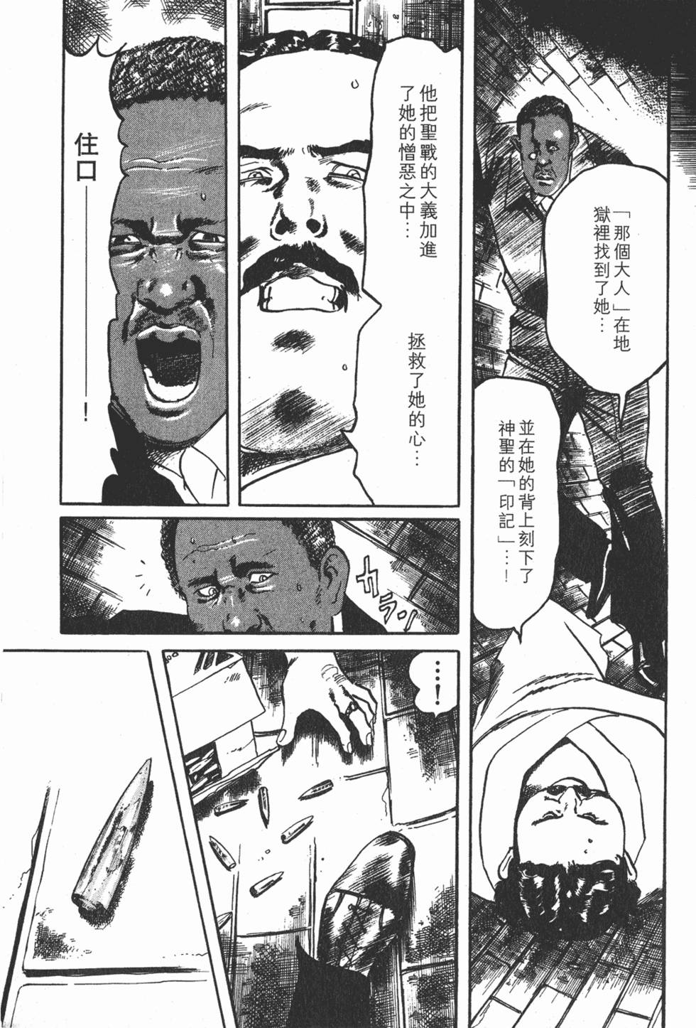 第198页
