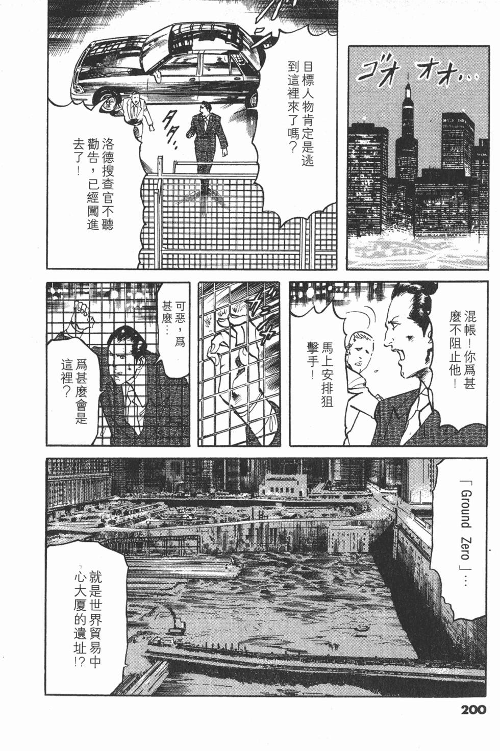 第199页