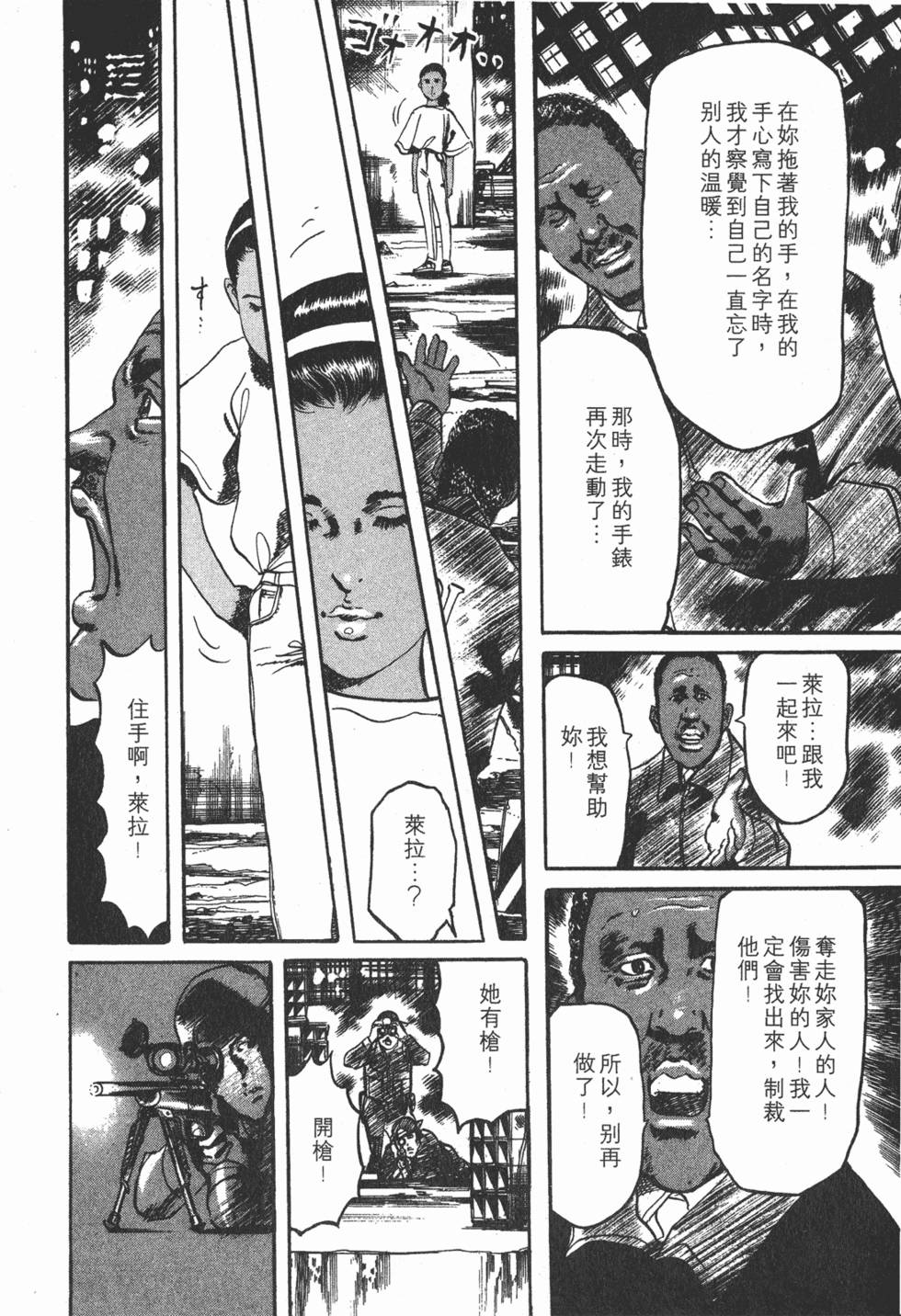 第201页