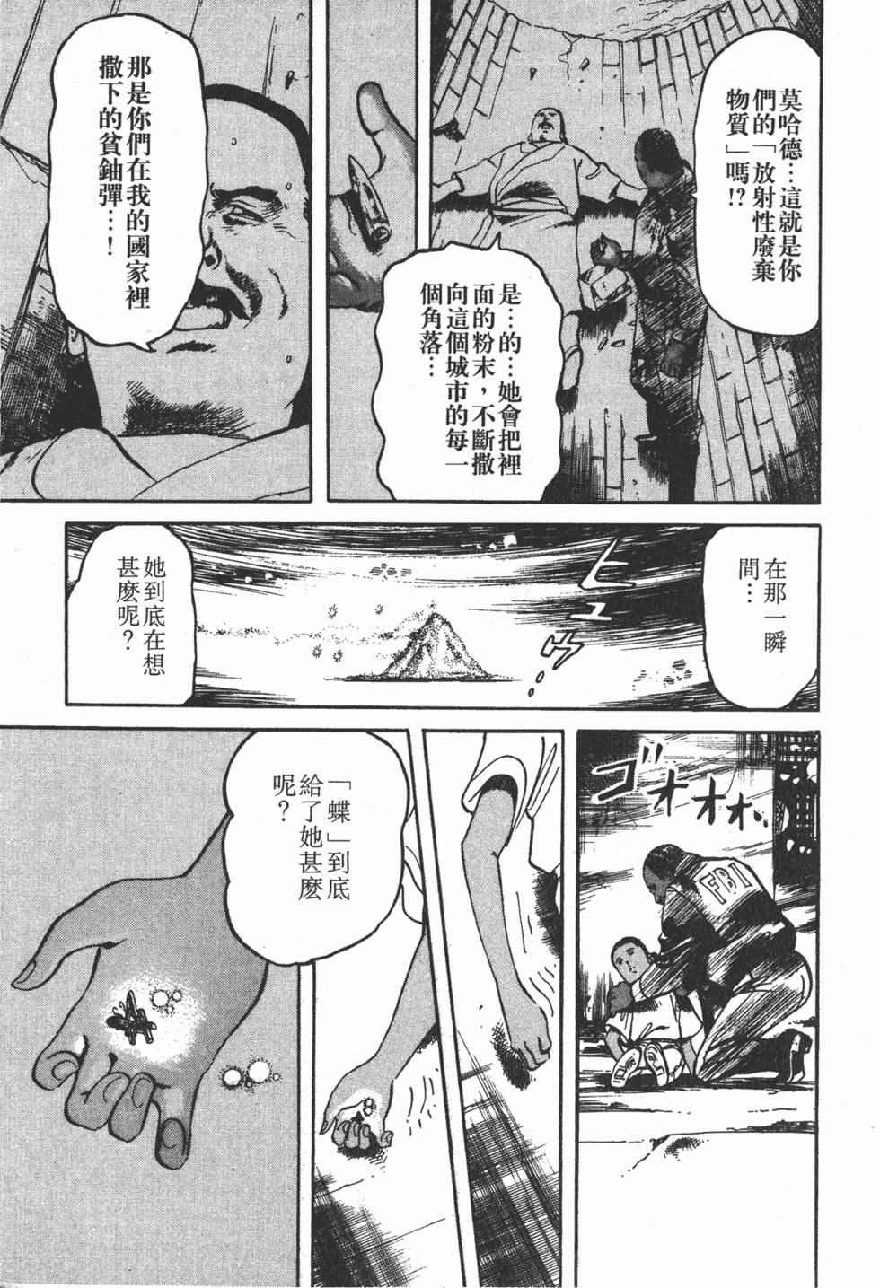 第202页