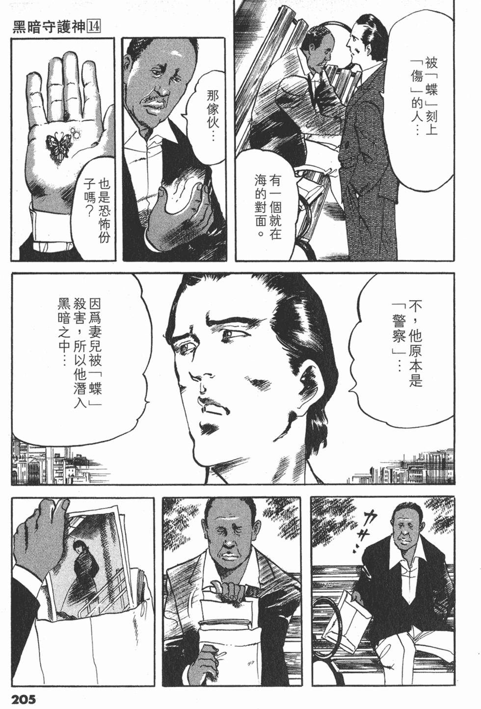 第204页