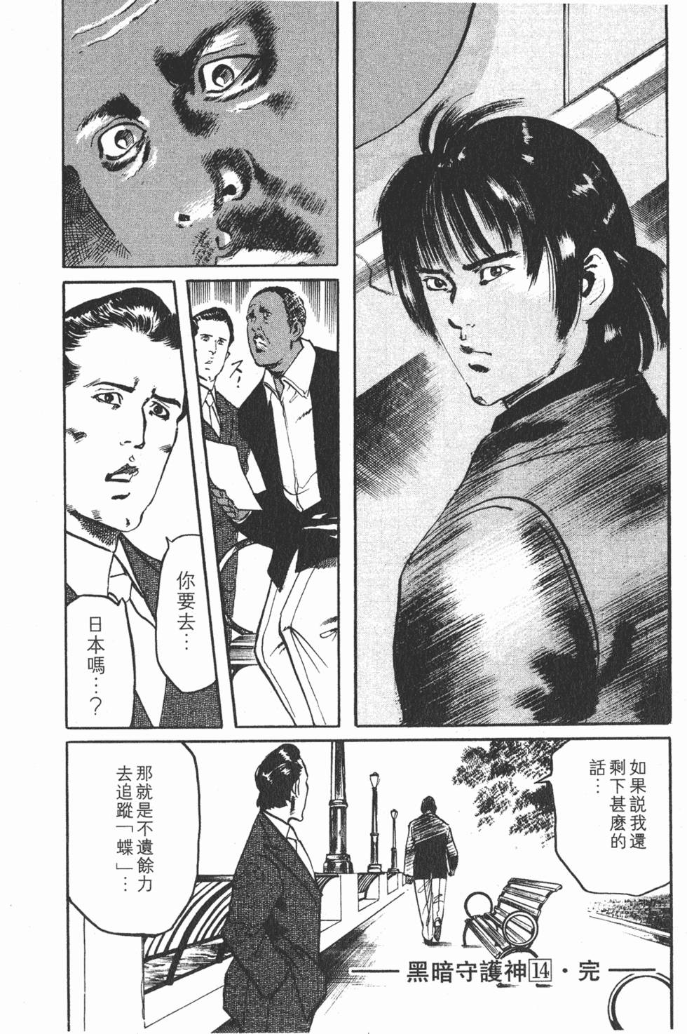 第205页