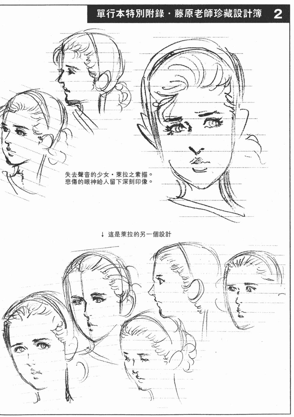第209页