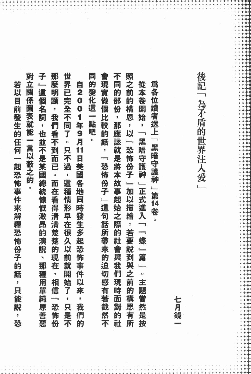 第211页