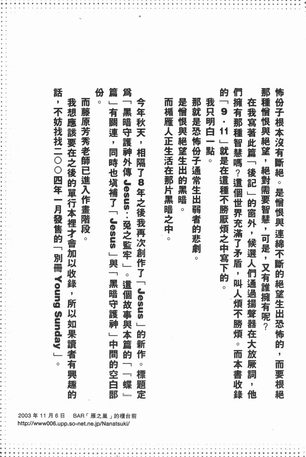 第212页