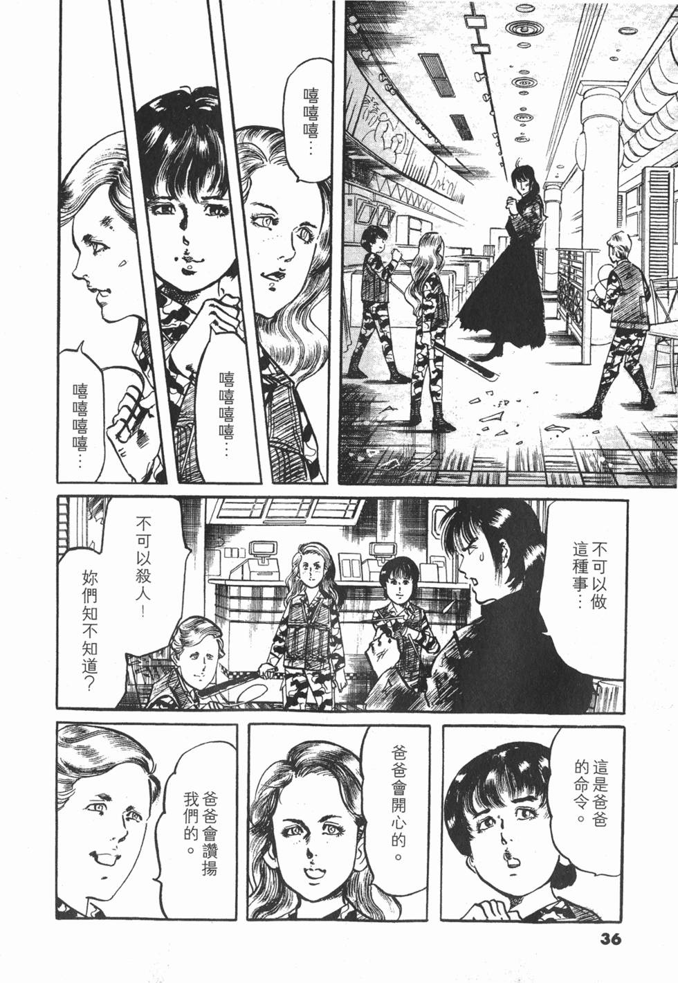 第33页