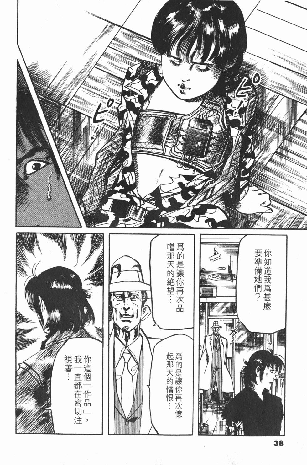 第35页
