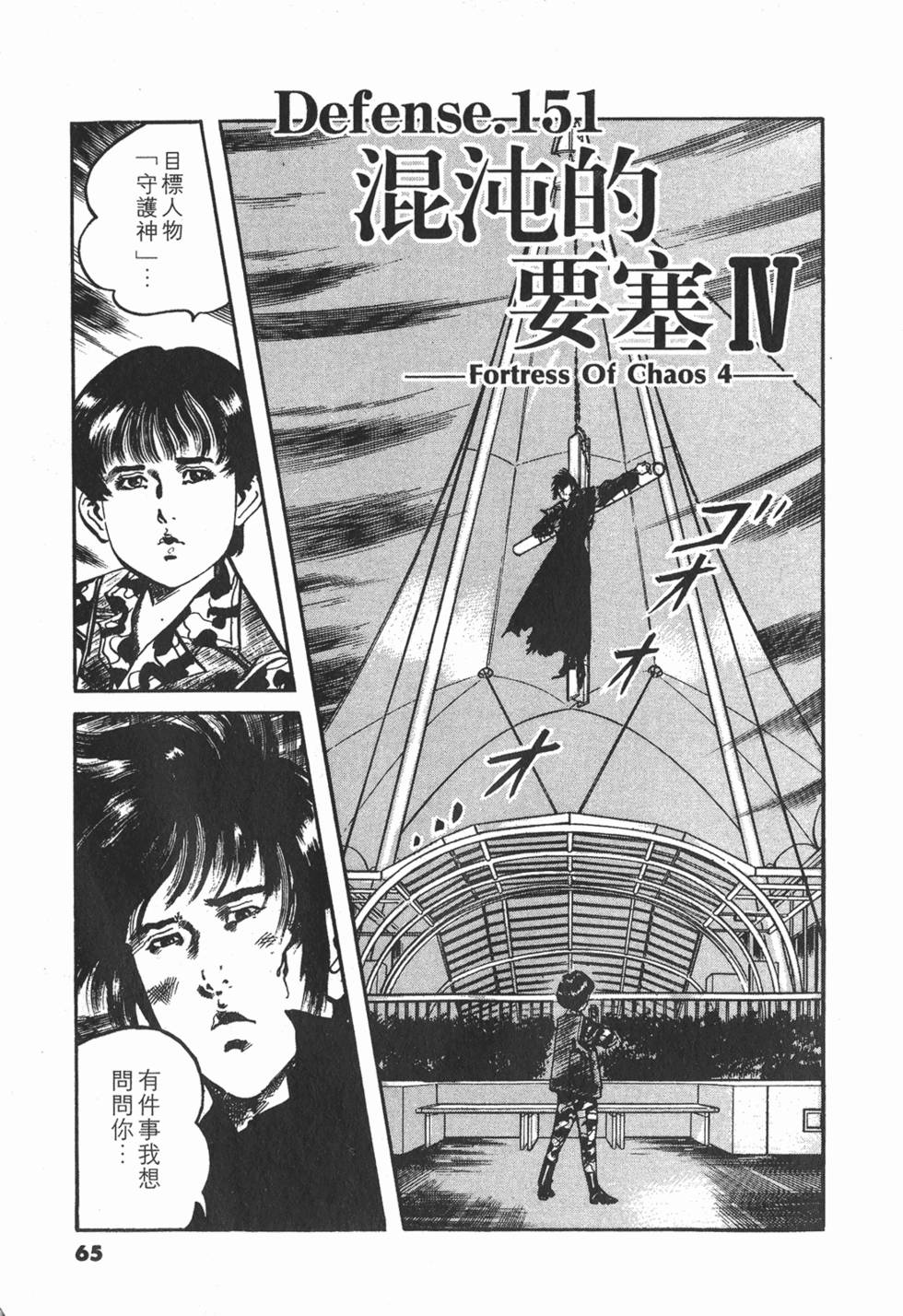 第62页