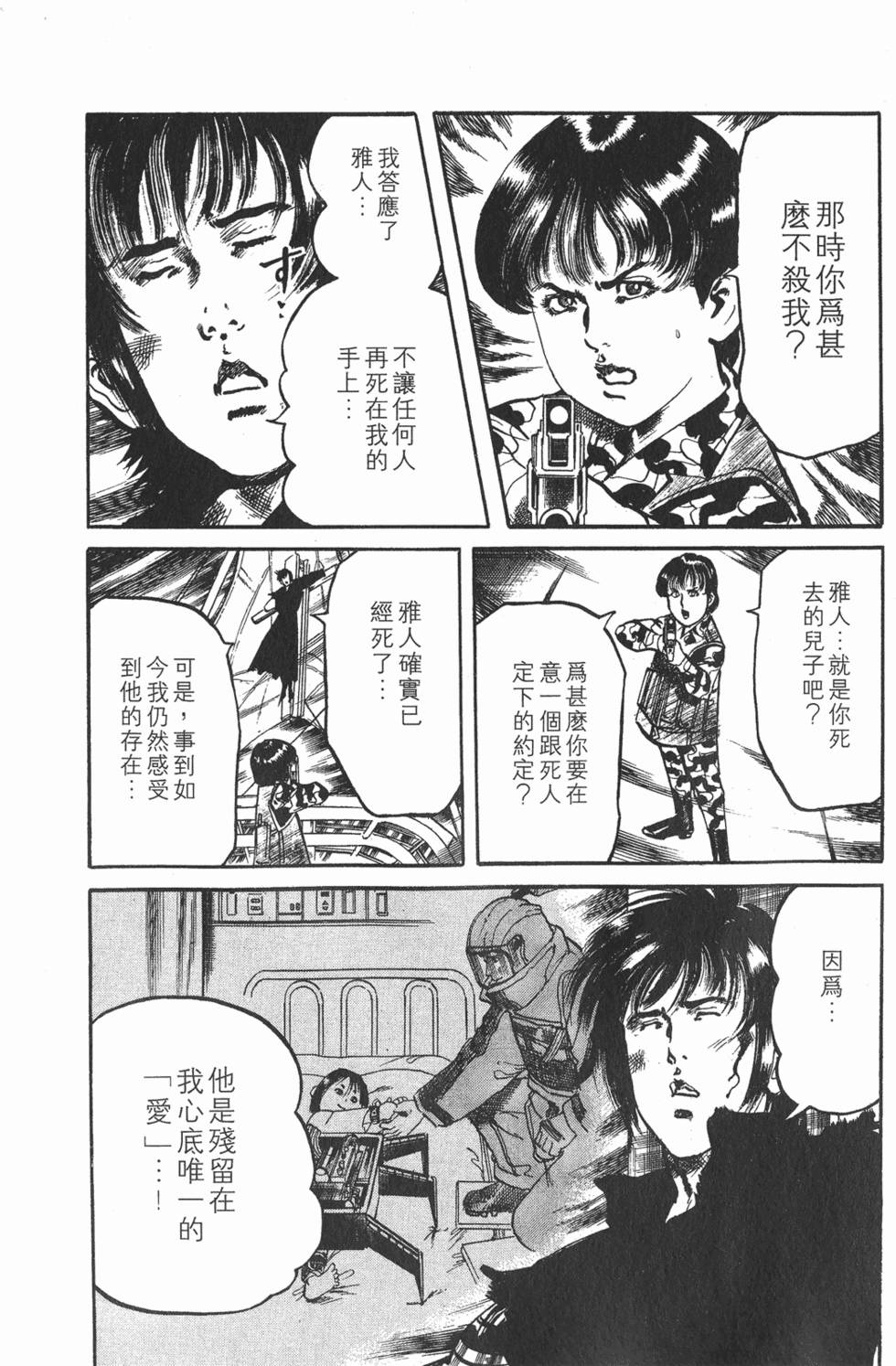 第63页