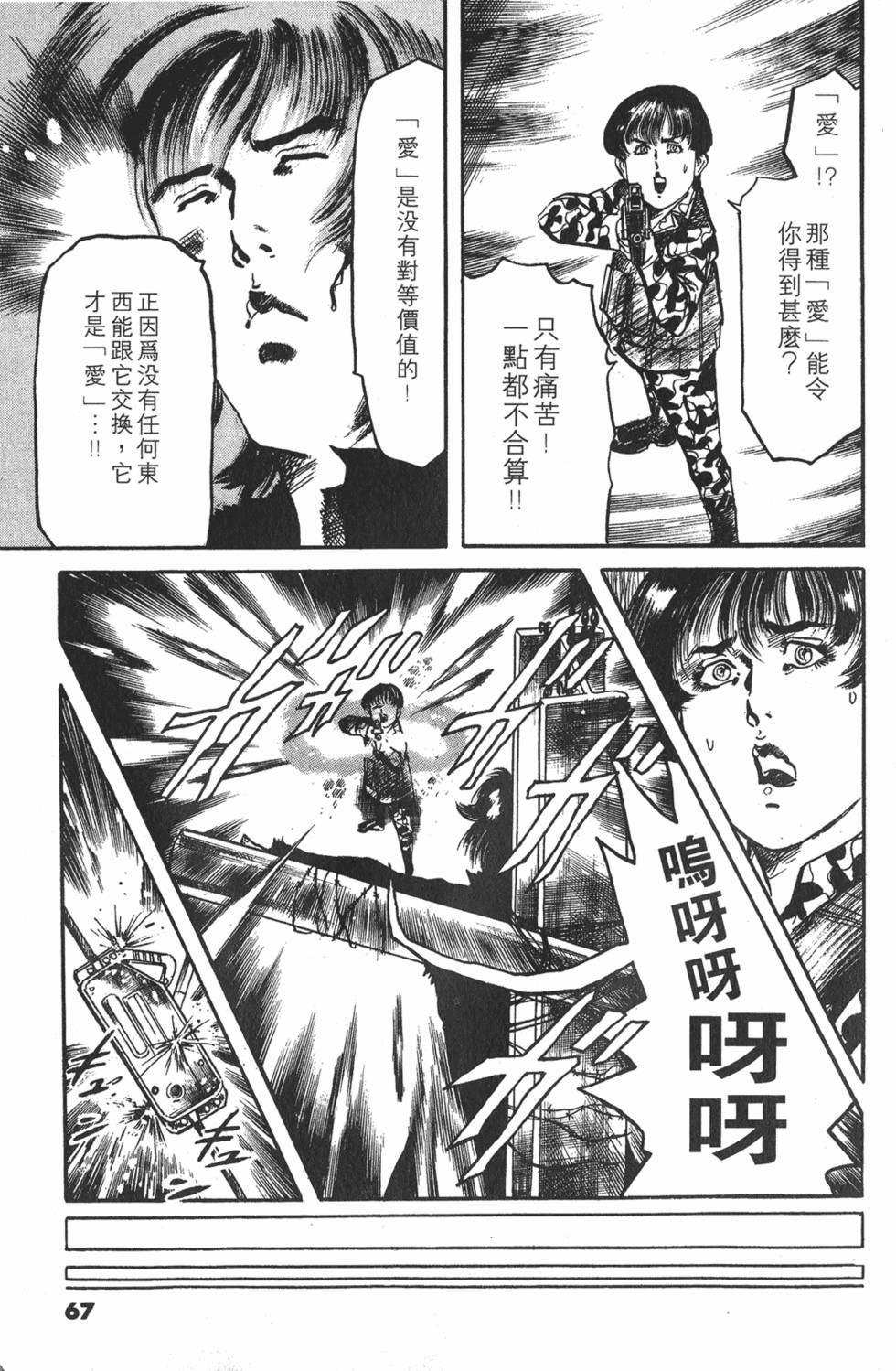 第64页