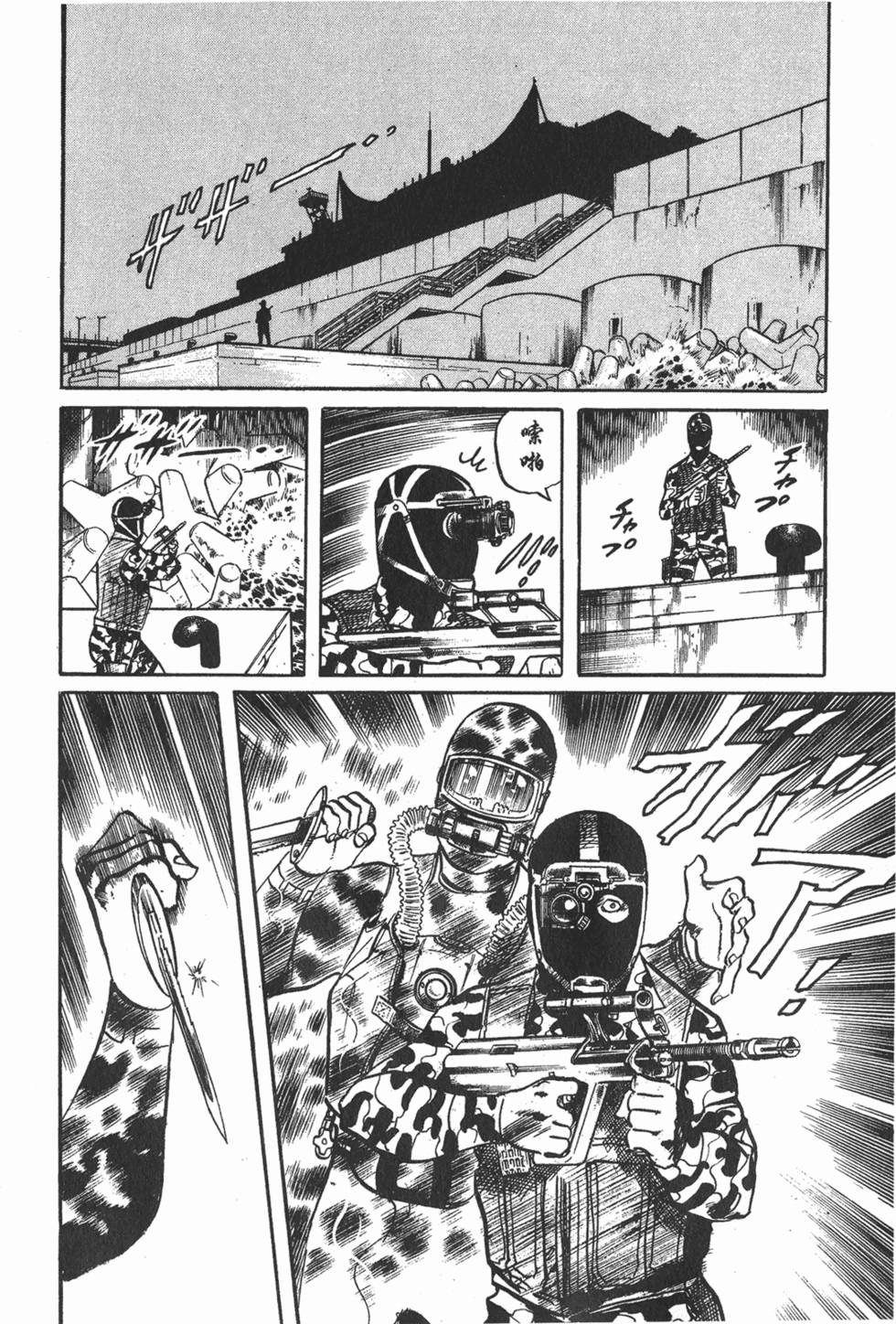 第71页