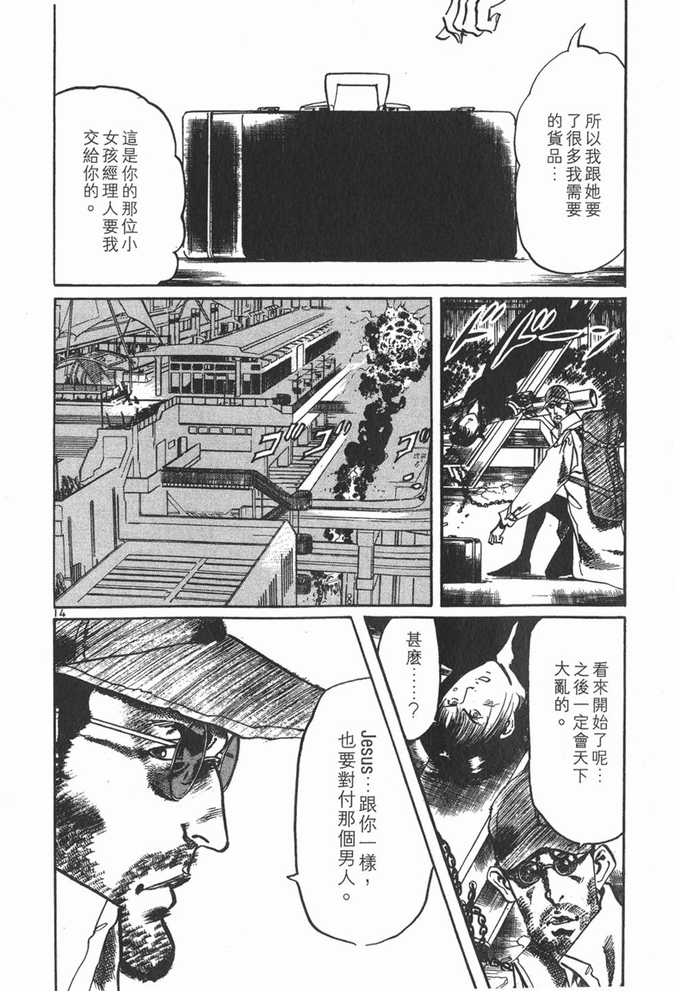 第75页