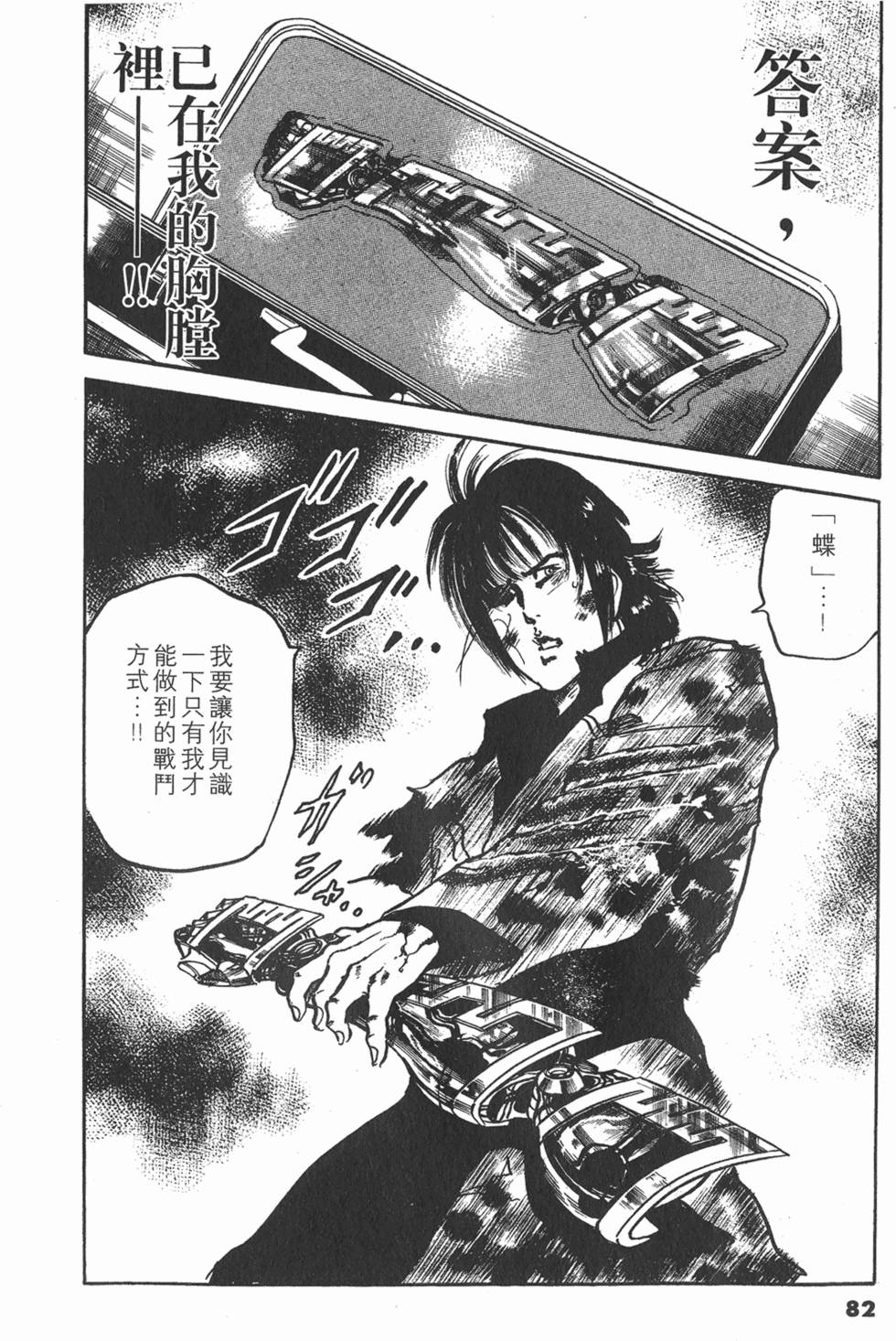 第79页