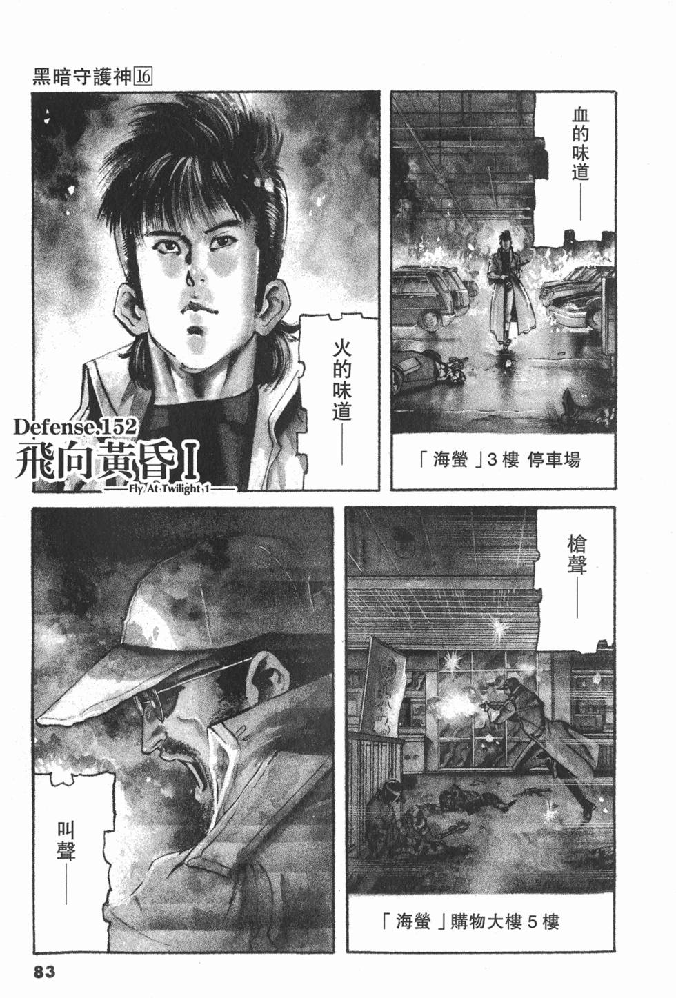 第80页