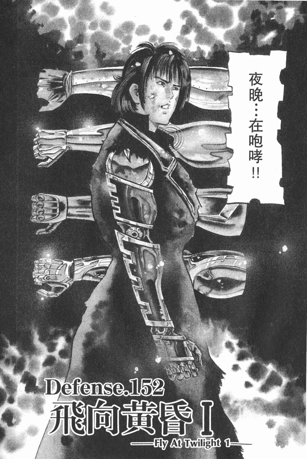 第81页