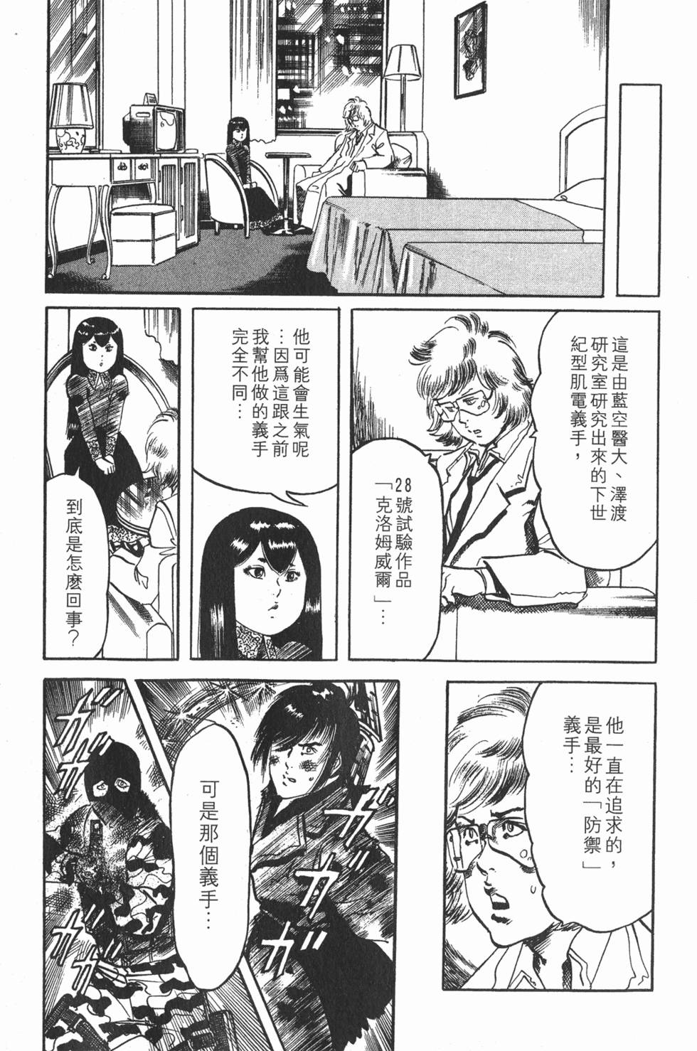 第84页