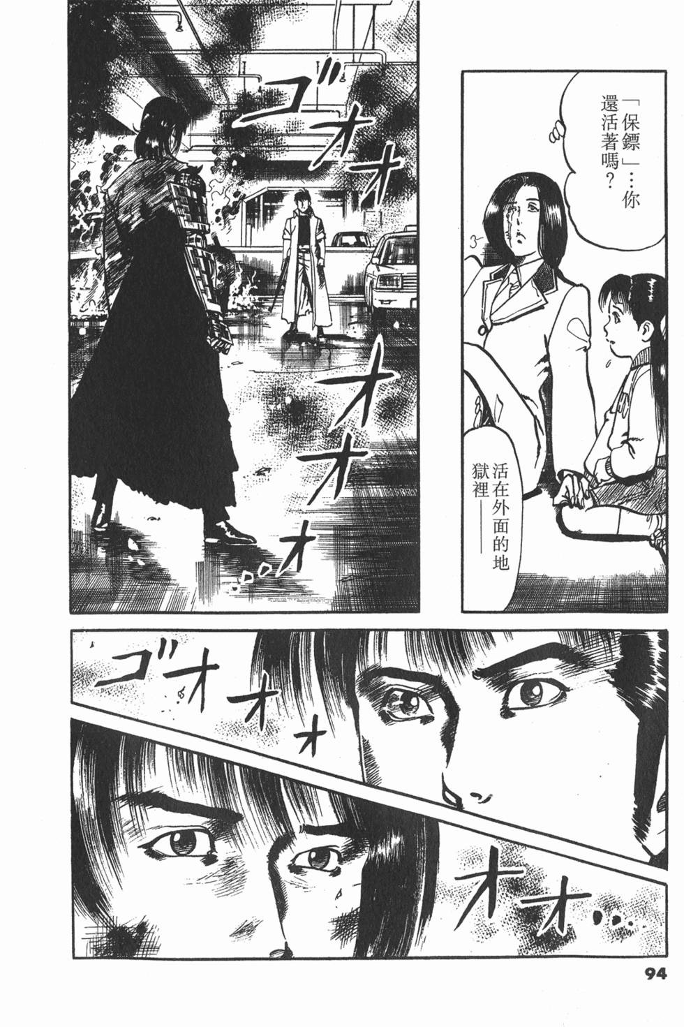第91页