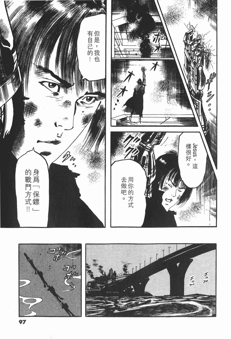 第94页