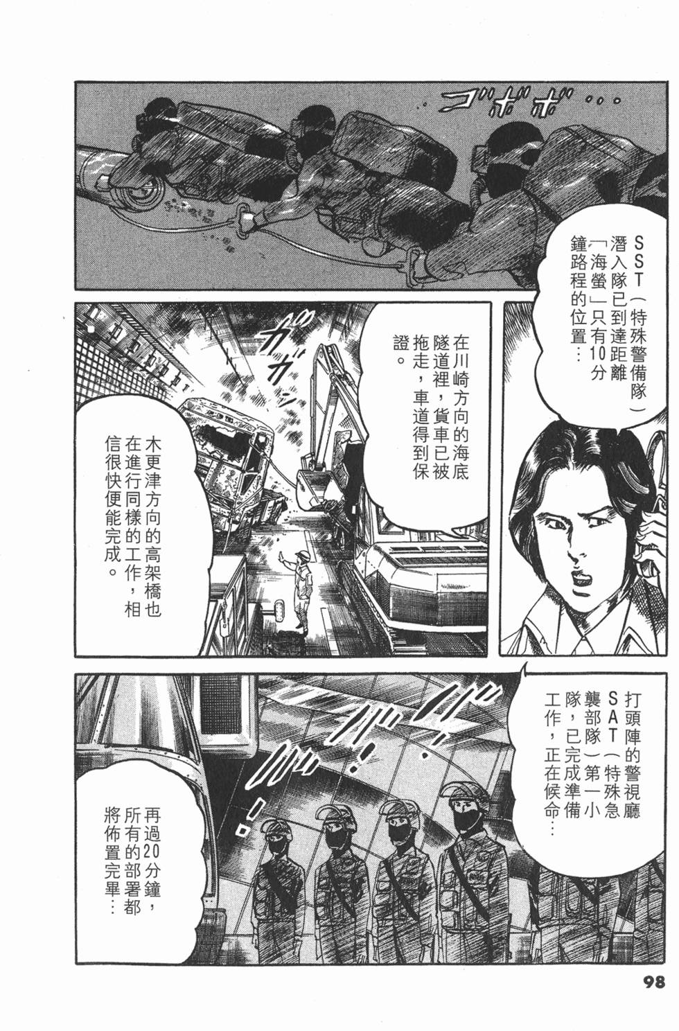 第95页