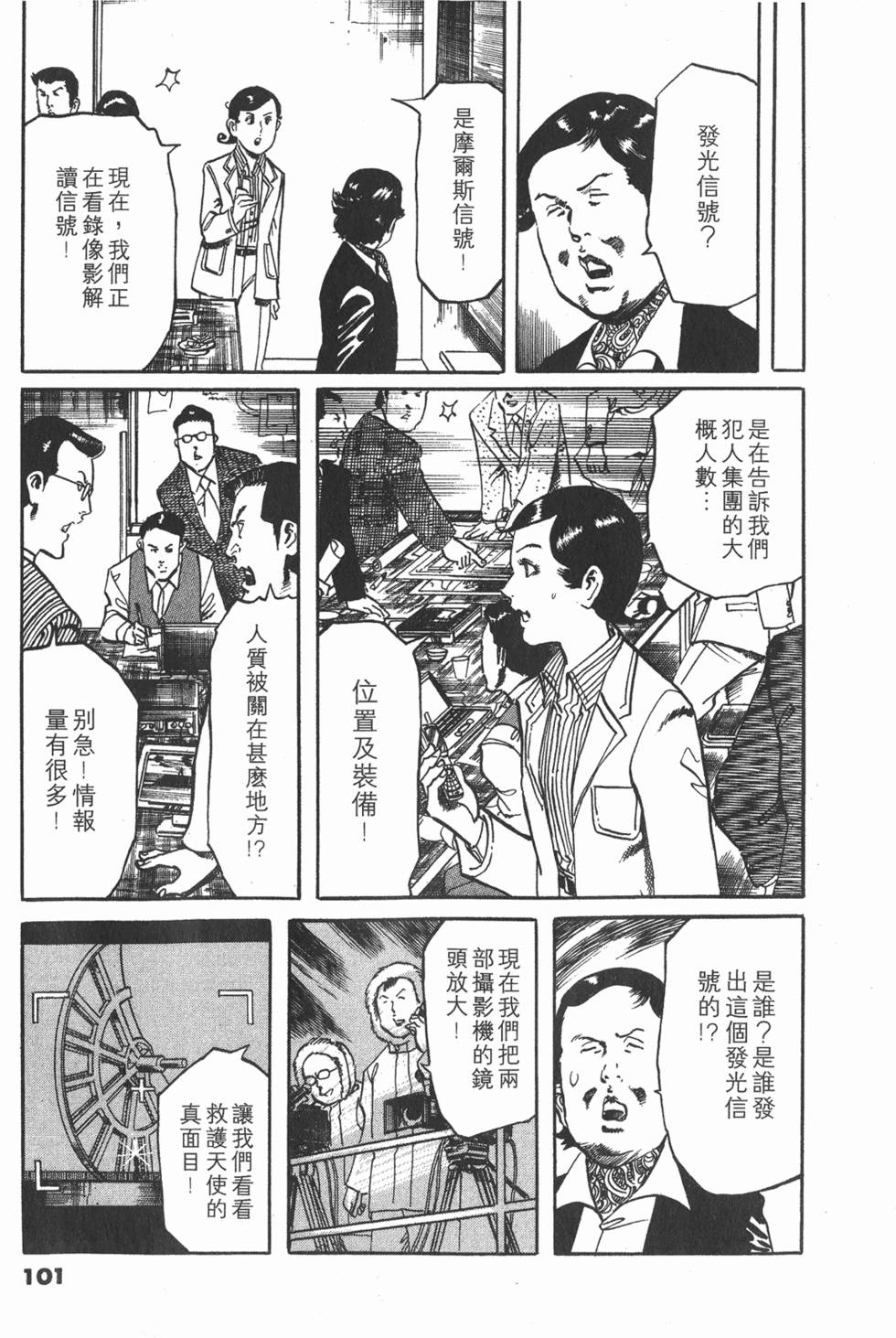 第98页
