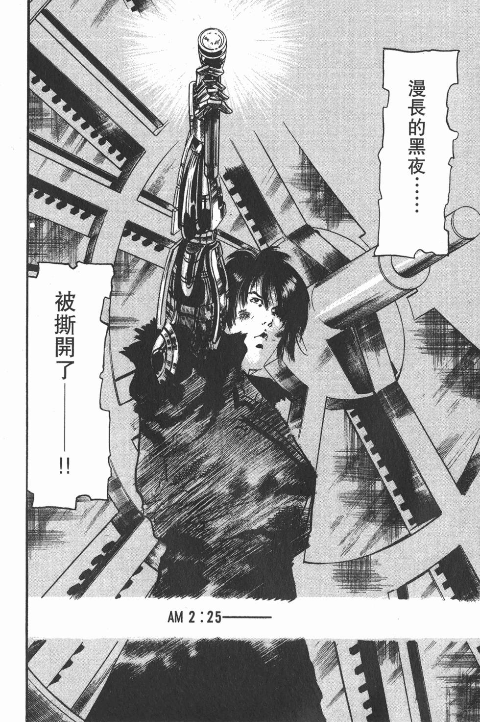 第99页