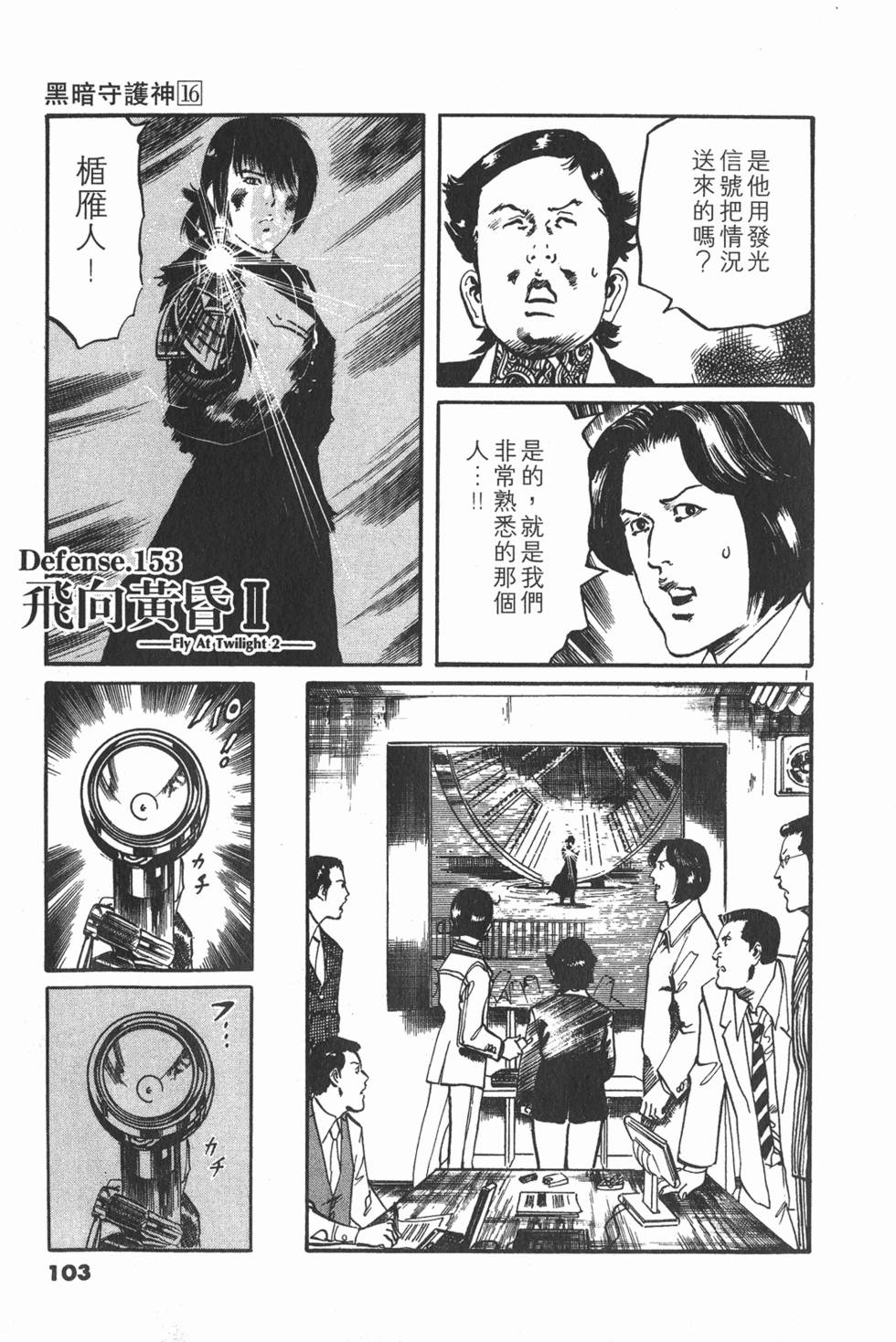 第100页
