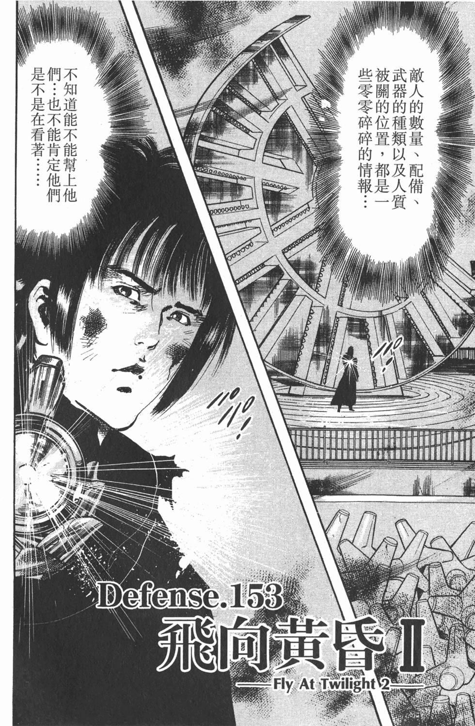 第101页