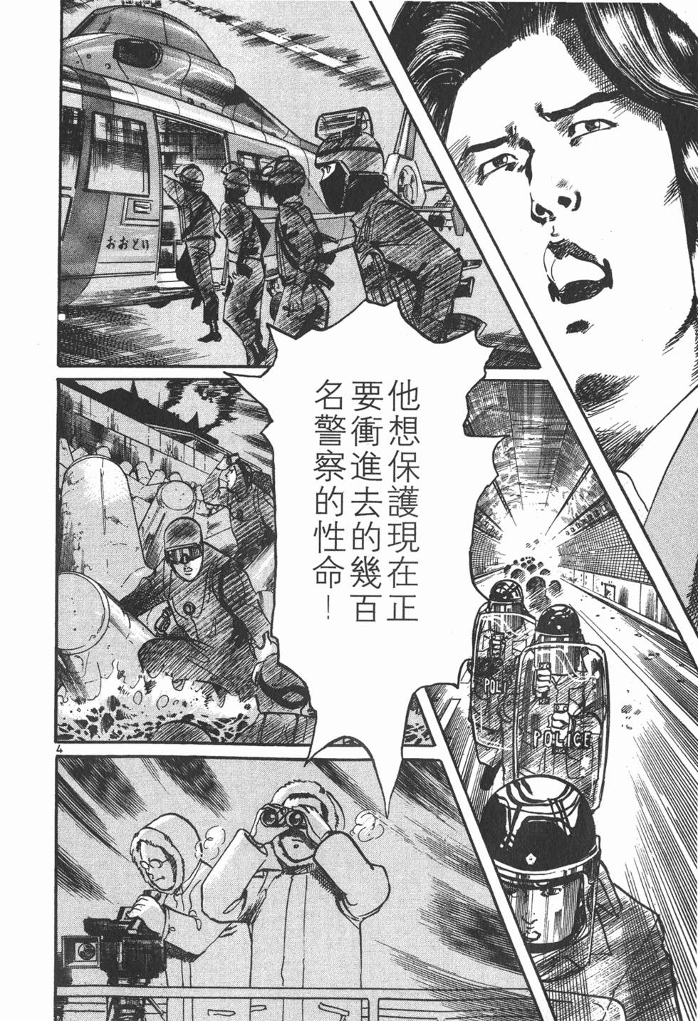 第103页
