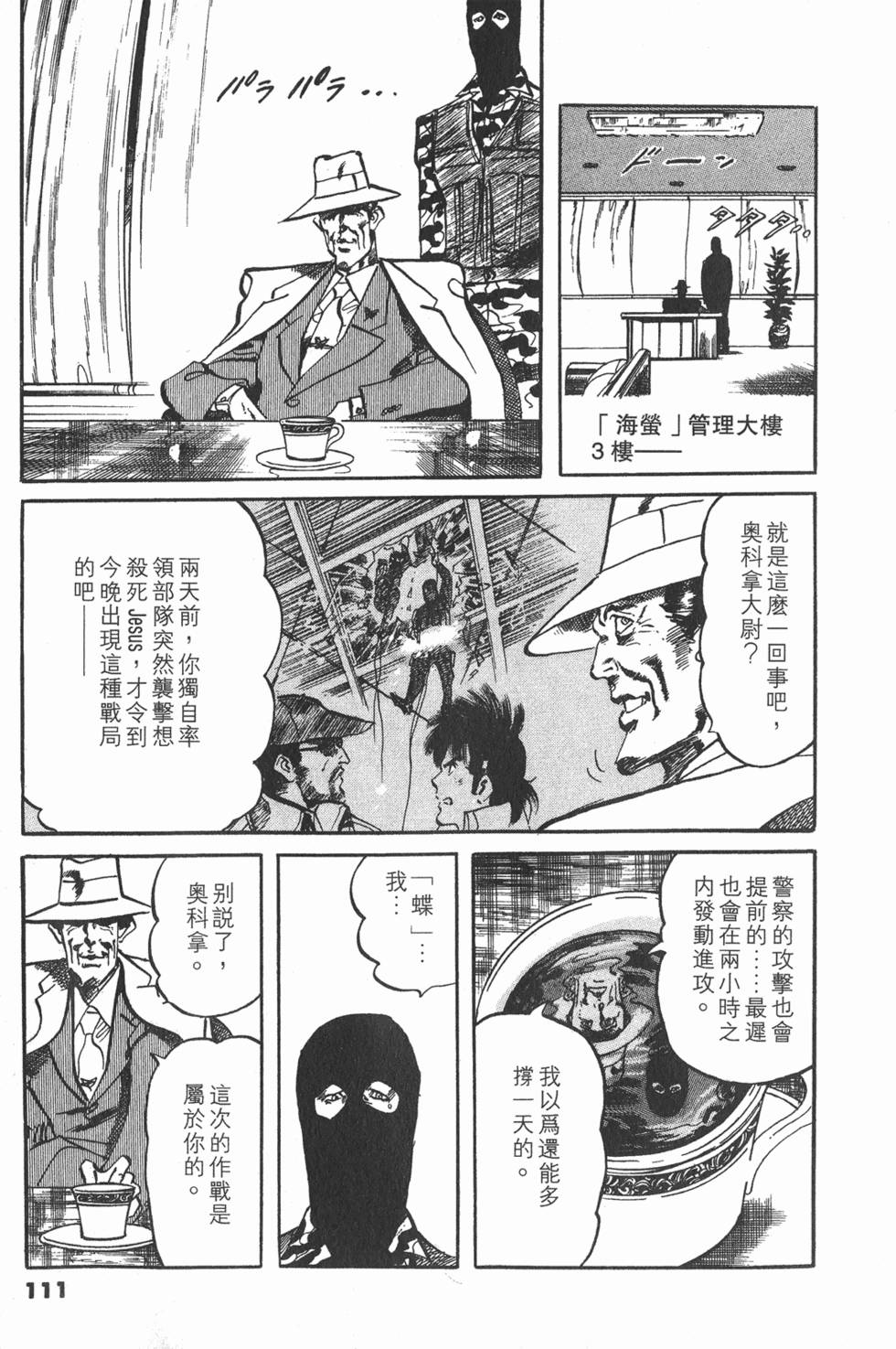 第108页