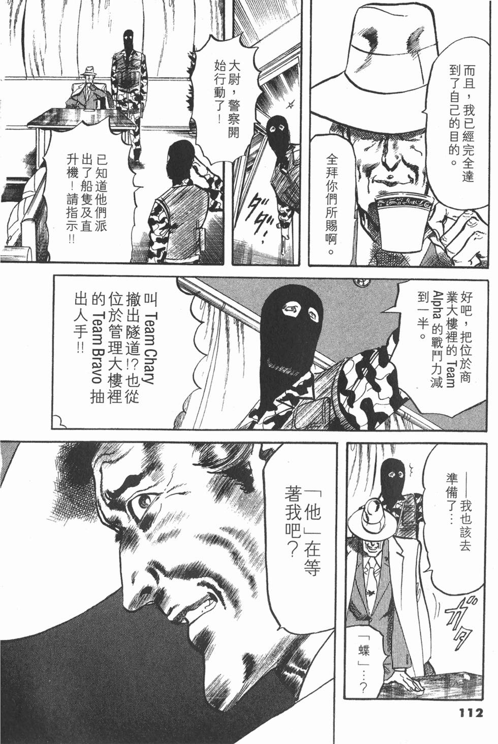 第109页