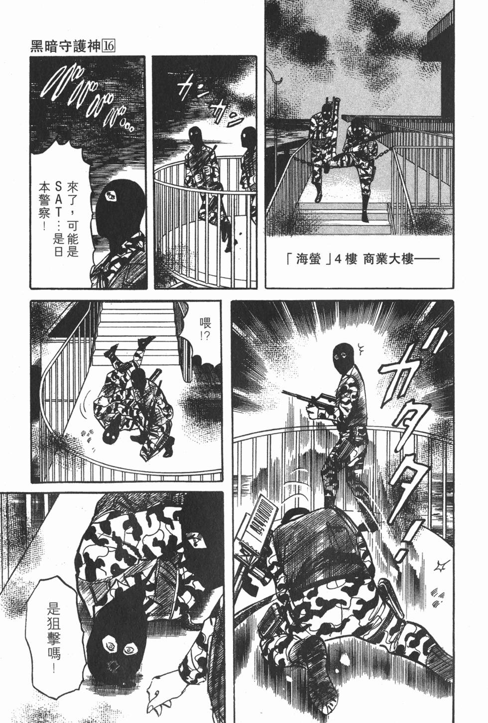 第110页