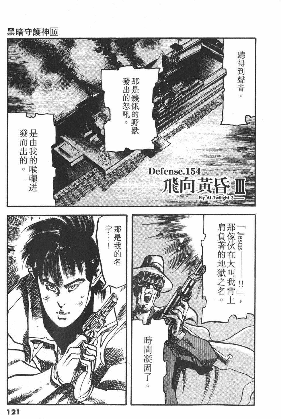 第118页