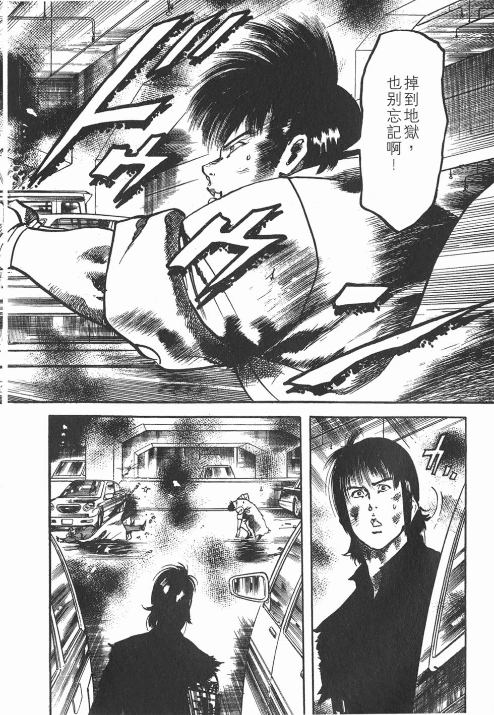 第119页