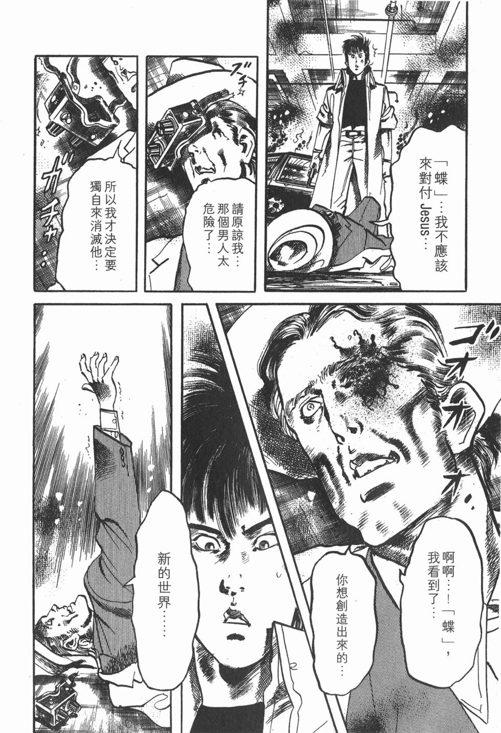 第121页