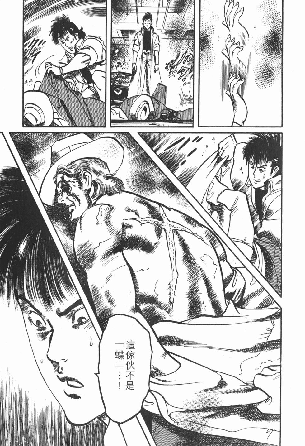 第122页
