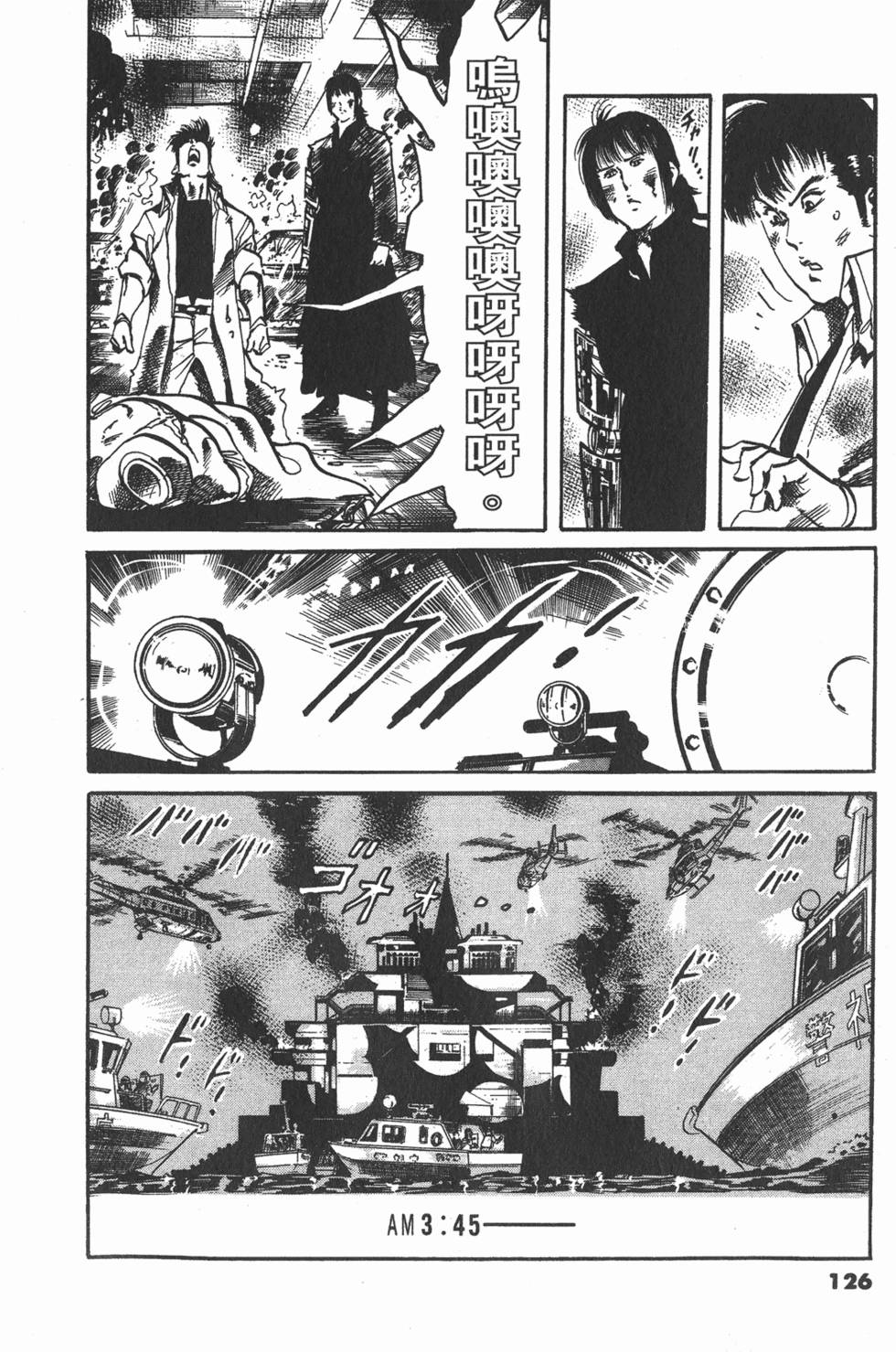 第123页