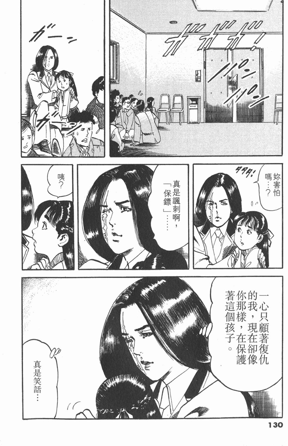 第127页