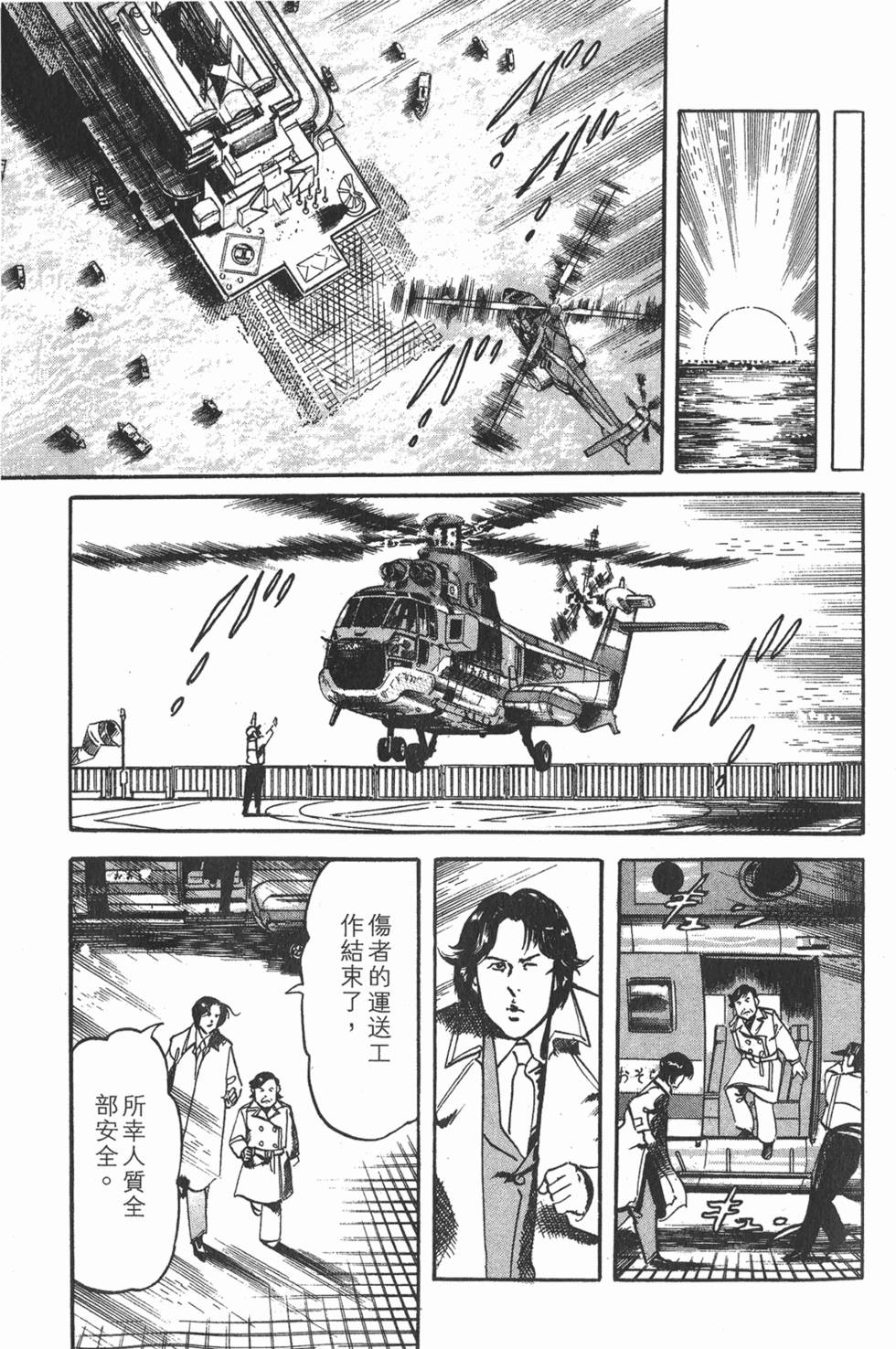 第128页