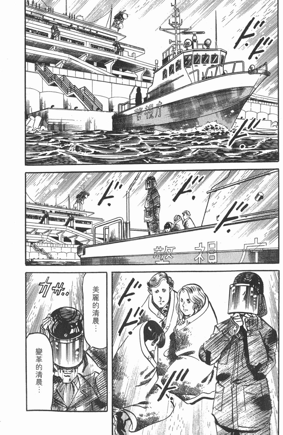 第131页