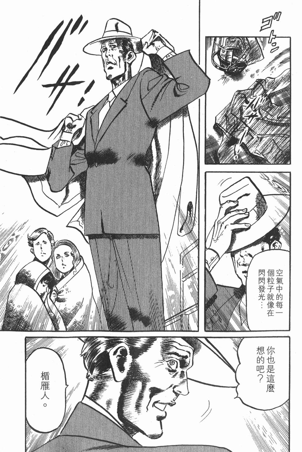 第132页